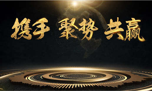 星空平台入口_星空(中国)科技与中标软件达成战略合作